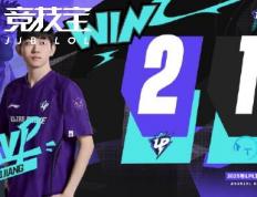 LOL-LPL：UP鏖战三局力(lì)克TT