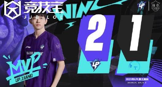 LOL-LPL：UP鏖战三局力(lì)克TT