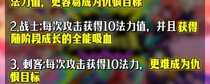 云顶之弈新赛季必看资讯！手机如何玩云顶之弈