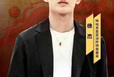 徐杰携女友亮相上海浦东机场，開(kāi)启解说生涯将解说中国男篮比赛