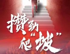 “渝超”线下观赛地图出炉→看球嗨购兩(liǎng)不误！