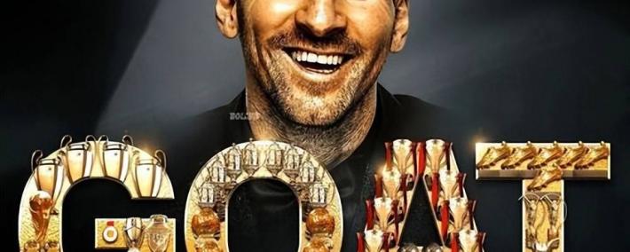 为何梅罗制造(zào)进球数字仅相差5%，但获得MVP的次数却相差超一倍？