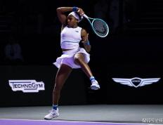 卫冕冠军高芙出局！萨巴伦卡珮(pèi)古拉携手出线，总决赛单打四强出炉