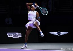 卫冕冠军高芙出局！萨巴伦卡珮(pèi)古拉携手出线，总决赛单打四强出炉