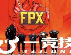 【一竞技1JingJi】LOL：FPX官宣退(tuì)出LPL賽(sài)事 369大概率休息(xī)AL全员续约