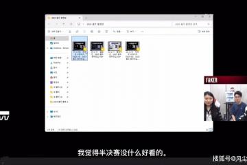 Faker冠军皮肤英雄確(què)定！LCK转会大动作：冠军中单加盟垫底队伍