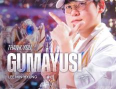 LOL-LCK：T1官方宣布下路选手Gumayusi離(lí)队