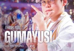 LOL-LCK：T1官方宣布下路选手Gumayusi離(lí)队
