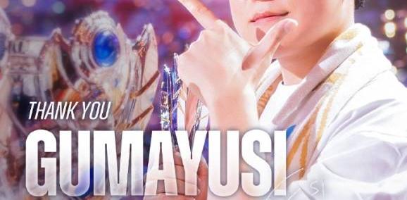 LOL-LCK：T1官方宣布下路选手Gumayusi離(lí)队