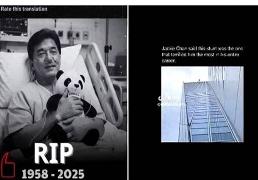 成龙，最新(xīn)动态