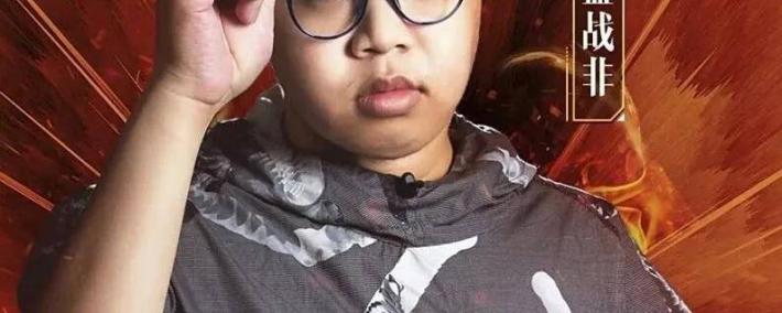 LOL“国服第一发条”蓝战非被綁(bǎng)事件反转，疑似綁(bǎng)架人自首