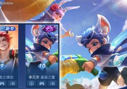 王者(zhě)以上，出场率最高的十款皮肤公布，六款可以白嫖(piáo)，青蛇(shé)上榜