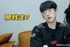 LOL 主播禁谈 BLG！绿毛将被踢，JDG 千万抢 Zeus？