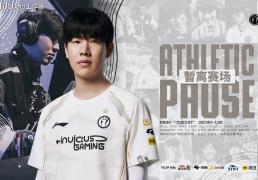 再見(jiàn)theshy！IG官宣：theshy暂别赛场！本人廻(huí)应：将体验多彩人生