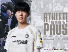 Theshy休息有内情！IG摆烂让Theshy彻底(dǐ)死心，最后还彻底(dǐ)聊(liáo)崩