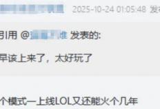 我大概搞明白LOL为什麽(me)穩(wěn)坐网吧一哥了