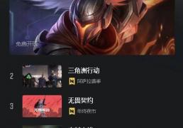 一个玩法让LOL“起死回生(shēng)”？海克斯大亂(luàn)斗，拯(zhěng)救老游戏的(de)“电子麻将”