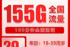 流量卡玩lol限速怎么办，便宜流量卡玩手游推荐