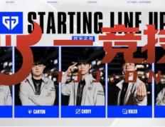 【一竞技(jì)1JingJi】LOL：LCK新赛季排名出炉 GEN目前实力(lì)难以预测！