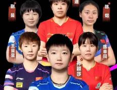 五套乒乓球直播赛程(chéng)表：明日CCTV5节目单，附国乒赛程(chéng)
