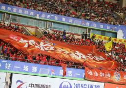 激励城市超级联赛发展：推动鲁超足球蓬勃发展