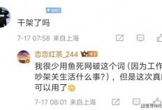 LOL名人堂不按赛区轮换！Knight谈石油(yóu)杯目標(biāo)：碾碎别人的牌子