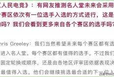 LOL名人堂不按赛区轮换！Knight谈石油(yóu)杯目標(biāo)：碾碎别人的牌子