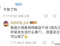 LOL名人堂不按赛区轮换！Knight谈石油(yóu)杯目標(biāo)：碾碎别人的牌子