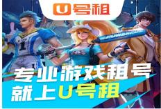 lol手游Apple系统租号平 沃里克改动一览