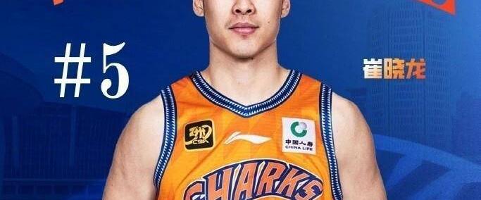 上海男篮宣布张镇麟加入：富豪战队新赛季能否(fǒu)再争冠？