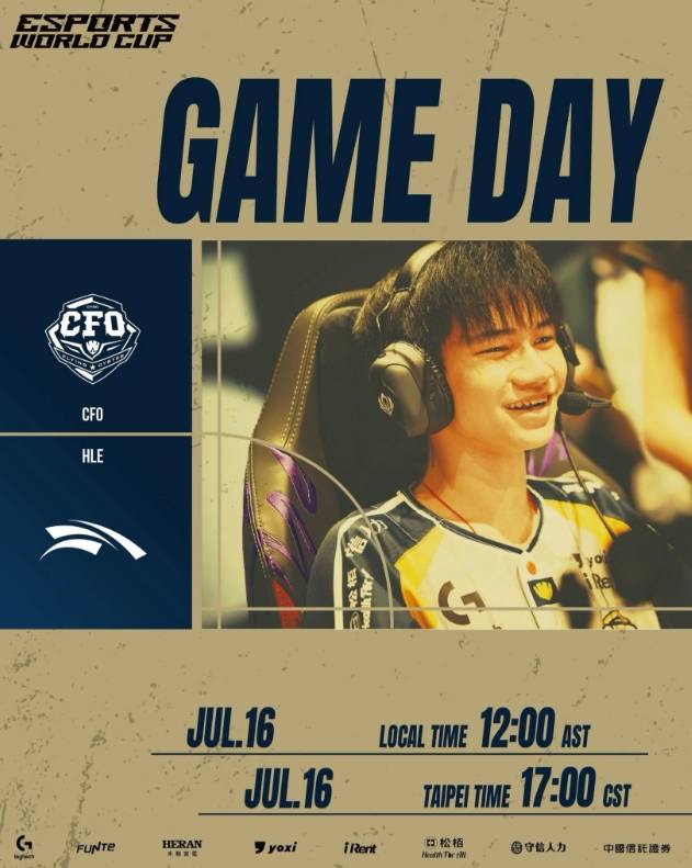 【7.16】电竞游戏前沿资訊(xùn)：LOL美测服更新、Xiaoxu离队、Lele、JiaQi恢复自由人、飞牡蠣(lì)战队喊(hǎn)话HLE