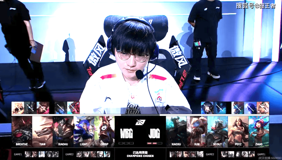 LPL季后赛：JDG四局战勝(shèng)WBG！WBG确认进入冒泡(pào)赛