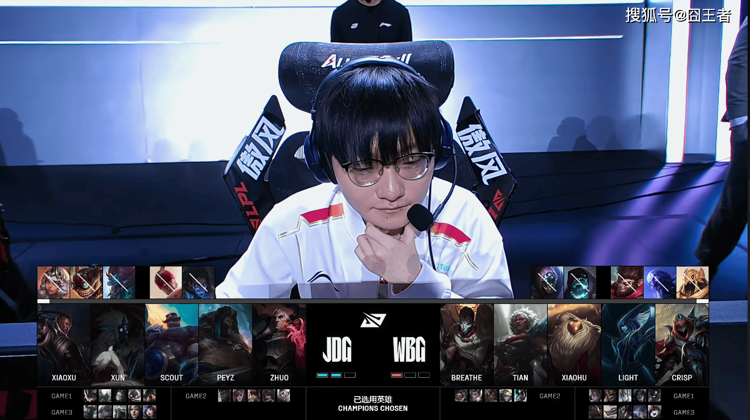 LPL季后赛：JDG四局战勝(shèng)WBG！WBG确认进入冒泡(pào)赛