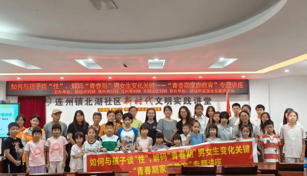 暑期關(guān)爱 | 清远妇联暑期關(guān)爱活动精(jīng)彩(cǎi)集锦