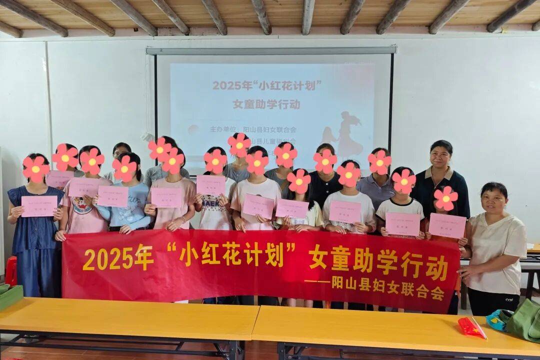 暑期關(guān)爱 | 清远妇联暑期關(guān)爱活动精(jīng)彩(cǎi)集锦