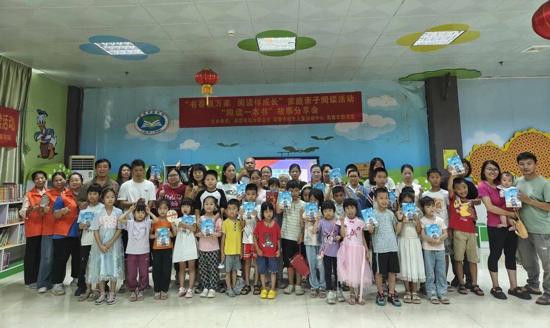 暑期關(guān)爱 | 清远妇联暑期關(guān)爱活动精(jīng)彩(cǎi)集锦