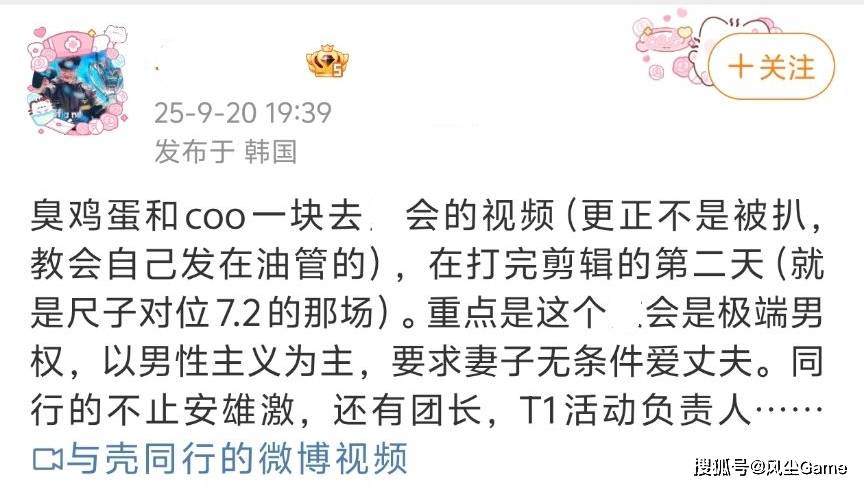 LOL历史最惨冠軍(jūn)AD诞生！临近世界赛被粉丝逼宫：不换人不买周边