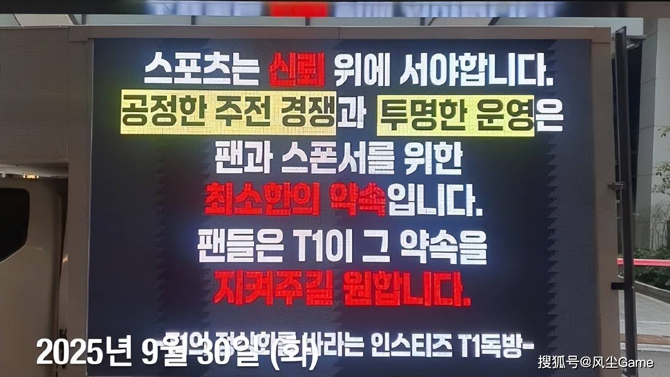 LOL历史最惨冠軍(jūn)AD诞生！临近世界赛被粉丝逼宫：不换人不买周边