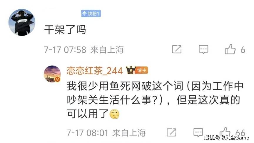 LOL名人堂不按赛区轮换！Knight谈石油(yóu)杯目標(biāo)：碾碎别人的牌子