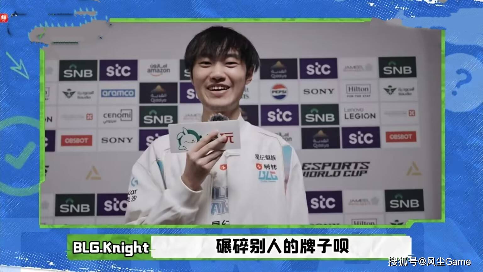 LOL名人堂不按赛区轮换！Knight谈石油(yóu)杯目標(biāo)：碾碎别人的牌子