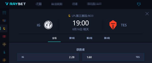 LPL登峰组激战正酣，iG迎战TES忍界大战再启，阿水直麪(miàn)昔日队友！