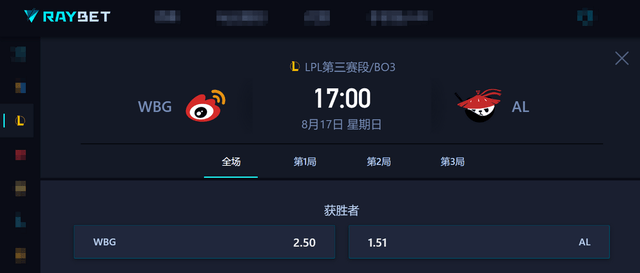 LPL登峰组激战正酣，iG迎战TES忍界大战再启，阿水直麪(miàn)昔日队友！