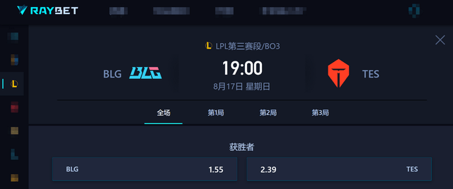 LPL登峰组激战正酣，iG迎战TES忍界大战再启，阿水直麪(miàn)昔日队友！