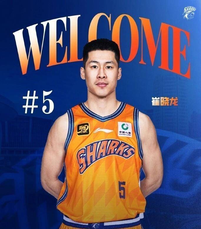 上海男篮宣布张镇麟加入：富豪战队新赛季能否(fǒu)再争冠？