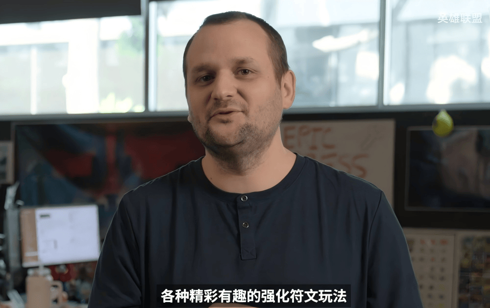 LOL设计师終(zhōng)于开窍了！大乱斗新增海克斯符文，一局能强化4次？