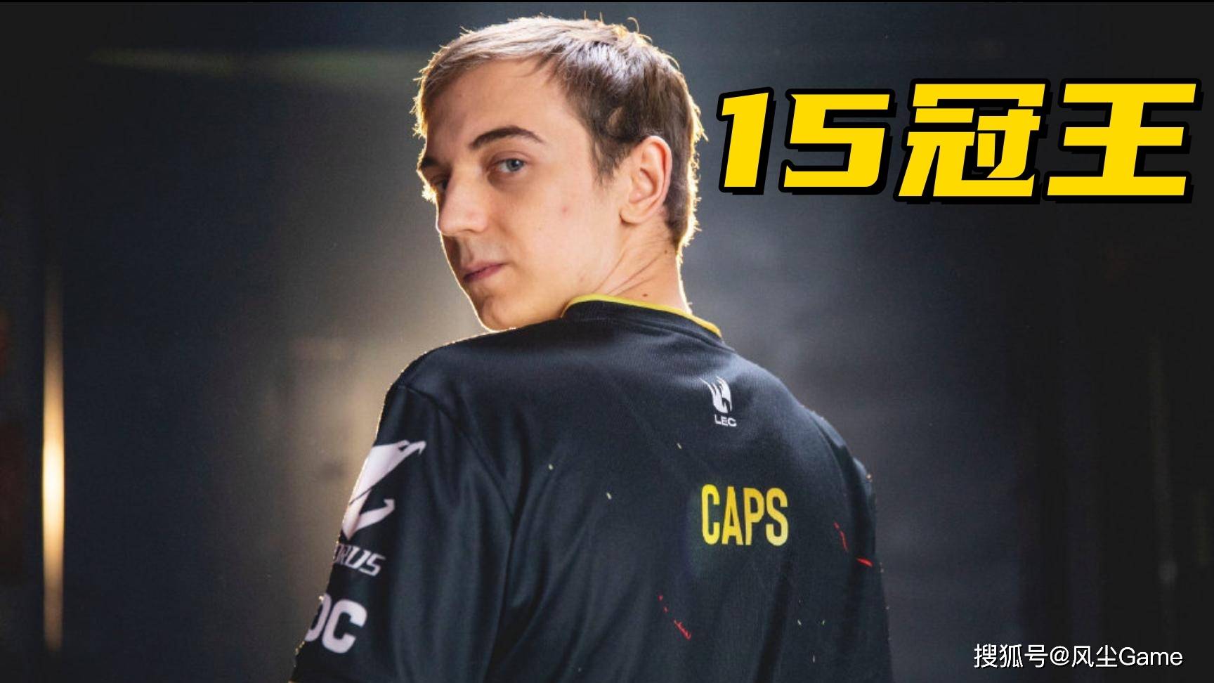 LOL首位联赛15冠(guān)王诞生！G2速通MKOI夺冠(guān)，S赛種(zhǒng)子顺位全部确定