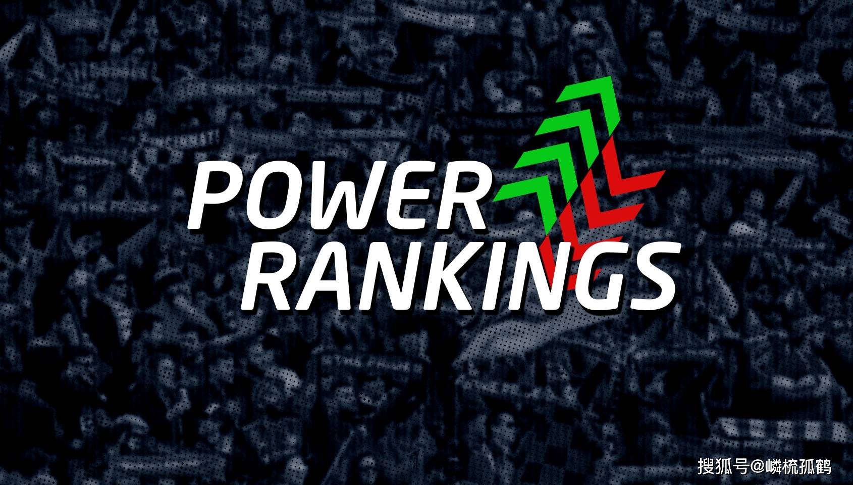 LOL全球战队官方排名，GEN繼(jì)续保持第一，AL跃升至第三名！