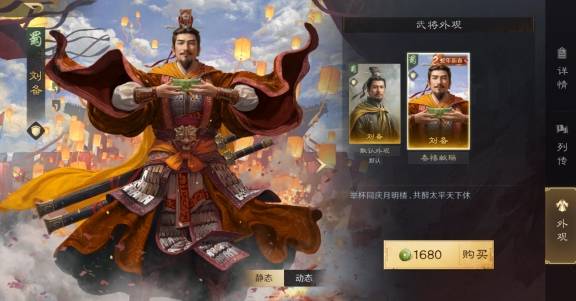 LOL改移动？这款三(sān)国游戏早有操作减负妙招