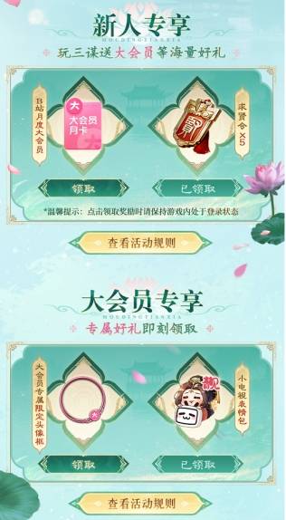 LOL改移动？这款三(sān)国游戏早有操作减负妙招