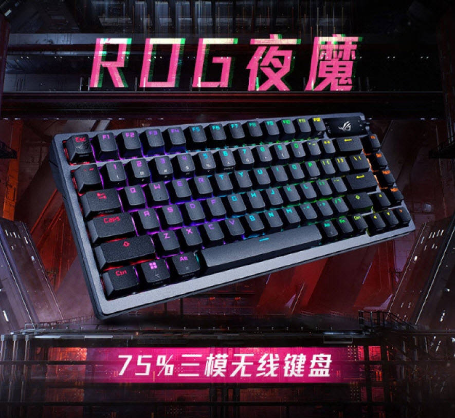 《三角洲行动》S6新赛季燃爆登场，ROG外设装备助您(nín)征战全新战场